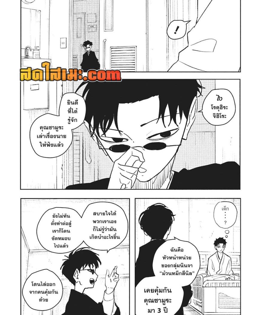 Manga-lc-com อ่านมังงะ อ่านการ์ตูน ออนไลน์ ฟรี Kagurabachi ตอนที่ 1 2 3 4 5 6 7 8 9 10 11 12 13 14 ฟรี ไม่มีโฆษณา Manga-lc - อ่าน มังงะ อ่าน การ์ตูน ออนไลน์ อ่านมังงะ ฟรี