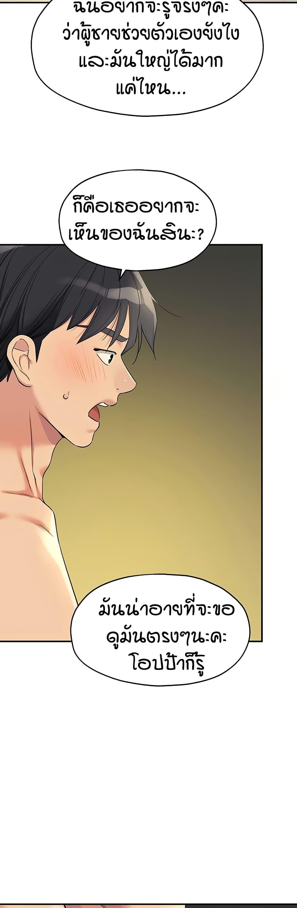 Doujin-Lc- อ่าน โดจิน มังฮวา เกาหลี ญี่ปุ่น จีน แปลไทย Glory Hole ตอนที่ 1 2 3 4 5 6 7 8 9 10 11 12 13 14 ฟรี ไม่มีโฆษณา อ่าน โดจิน Manhwa เกาหลี ญี่ปุ่น จีน เรามีครบ คัดมาให้เน้นๆ โดจิน 18+ รับประกันความฟินโดย  Doujin Lc