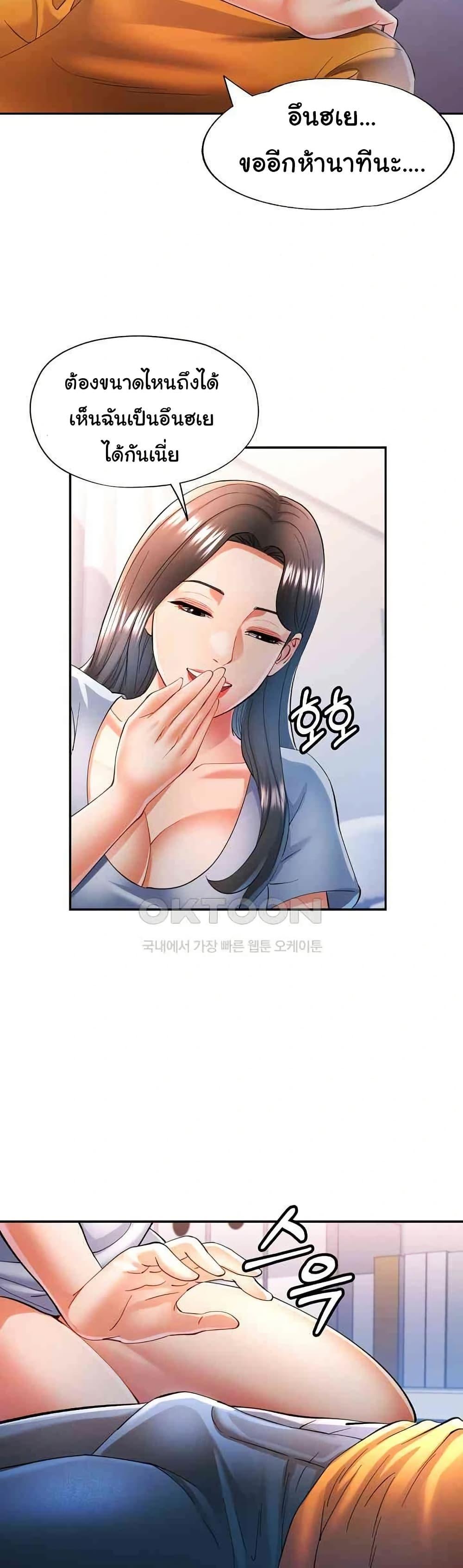Doujin-Lc- อ่าน โดจิน มังฮวา เกาหลี ญี่ปุ่น จีน แปลไทย In Her Place ตอนที่ 1 2 3 4 5 6 7 8 9 10 11 12 13 14 ฟรี ไม่มีโฆษณา อ่าน โดจิน Manhwa เกาหลี ญี่ปุ่น จีน เรามีครบ คัดมาให้เน้นๆ โดจิน 18+ รับประกันความฟินโดย  Doujin Lc