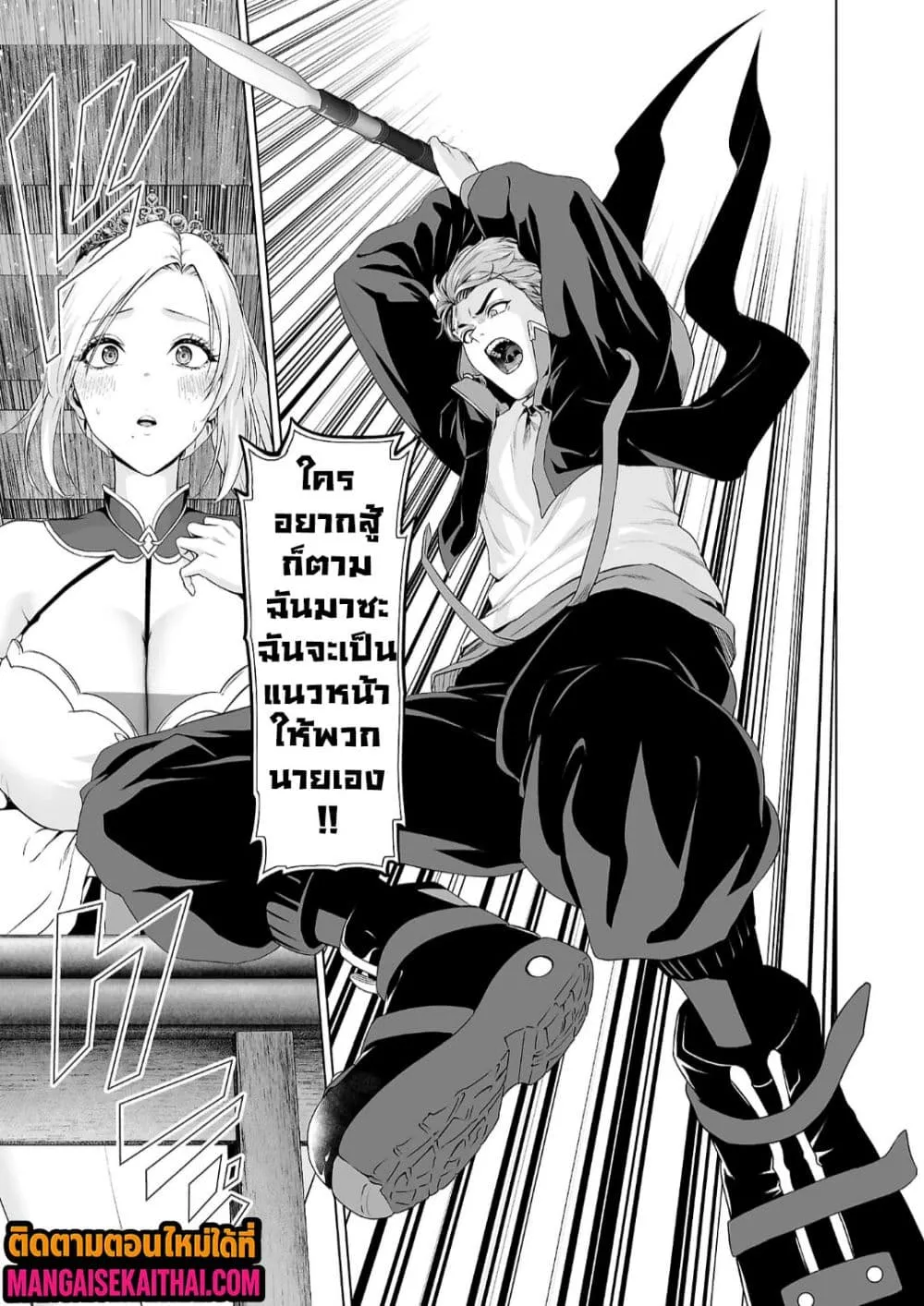 Manga-lc-com อ่านมังงะ อ่านการ์ตูน ออนไลน์ ฟรี Isekai H Eiyuuden ~Bishoujo Senshi-tachi wa Saikyou Gunshi n ตอนที่ 1 2 3 4 5 6 7 8 9 10 11 12 13 14 ฟรี ไม่มีโฆษณา Manga-lc - อ่าน มังงะ อ่าน การ์ตูน ออนไลน์ อ่านมังงะ ฟรี