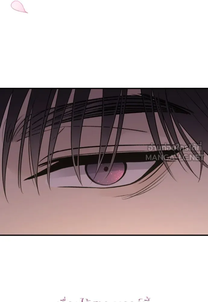 รักไร้ราคา ตอนที่ 24 รูปที่ 57