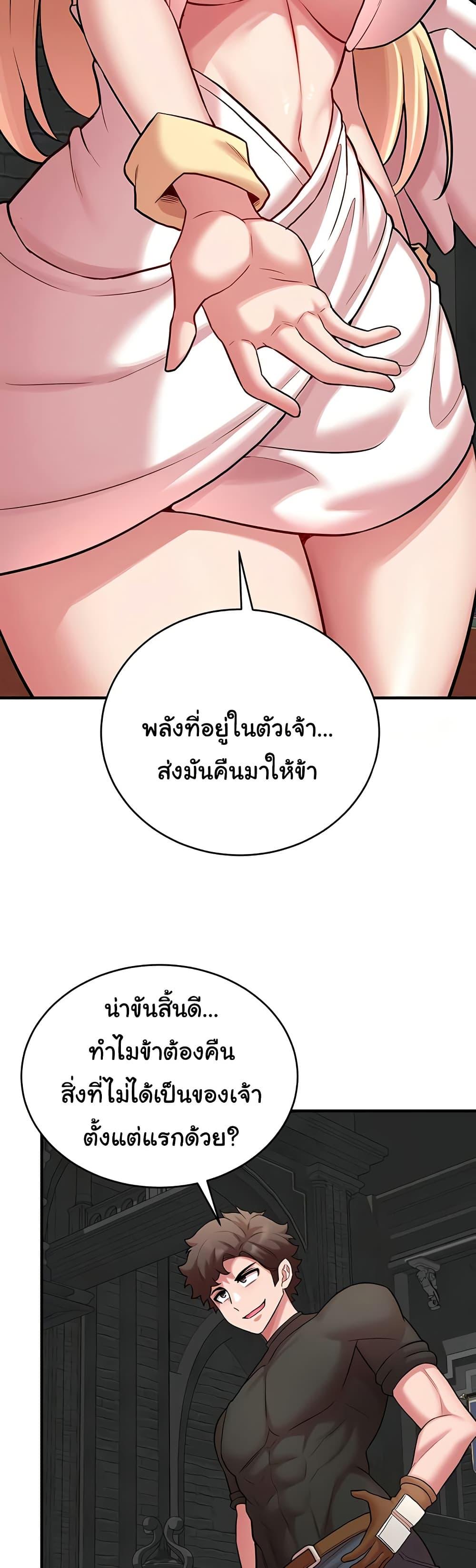 Doujin-Lc- อ่าน โดจิน มังฮวา เกาหลี ญี่ปุ่น จีน แปลไทย The Warrior Dissatisfied ตอนที่ 1 2 3 4 5 6 7 8 9 10 11 12 13 14 ฟรี ไม่มีโฆษณา อ่าน โดจิน Manhwa เกาหลี ญี่ปุ่น จีน เรามีครบ คัดมาให้เน้นๆ โดจิน 18+ รับประกันความฟินโดย  Doujin Lc