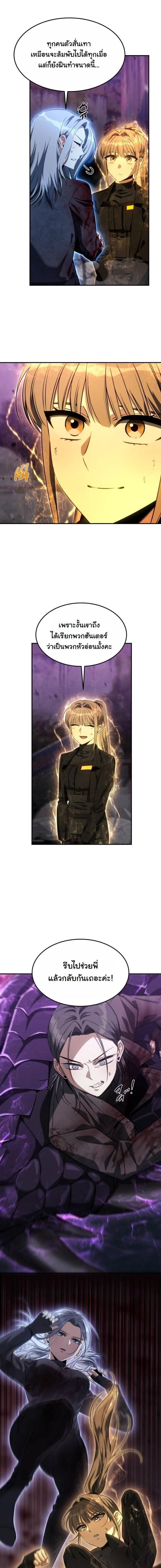 Manga-lc-com อ่านมังงะ อ่านการ์ตูน ออนไลน์ ฟรี The Hunter Lives in a Rented Apartment ตอนที่ 1 2 3 4 5 6 7 8 9 10 11 12 13 14 ฟรี ไม่มีโฆษณา Manga-lc - อ่าน มังงะ อ่าน การ์ตูน ออนไลน์ อ่านมังงะ ฟรี