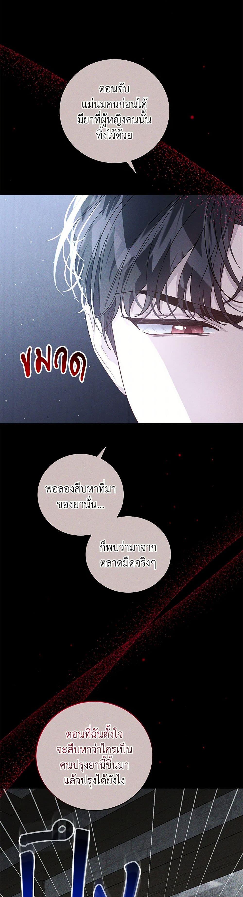 Manga-lc-com อ่านมังงะ อ่านการ์ตูน ออนไลน์ ฟรี I Became the Stepmother of an Irrevocable Dark Family ตอนที่ 1 2 3 4 5 6 7 8 9 10 11 12 13 14 ฟรี ไม่มีโฆษณา Manga-lc - อ่าน มังงะ อ่าน การ์ตูน ออนไลน์ อ่านมังงะ ฟรี