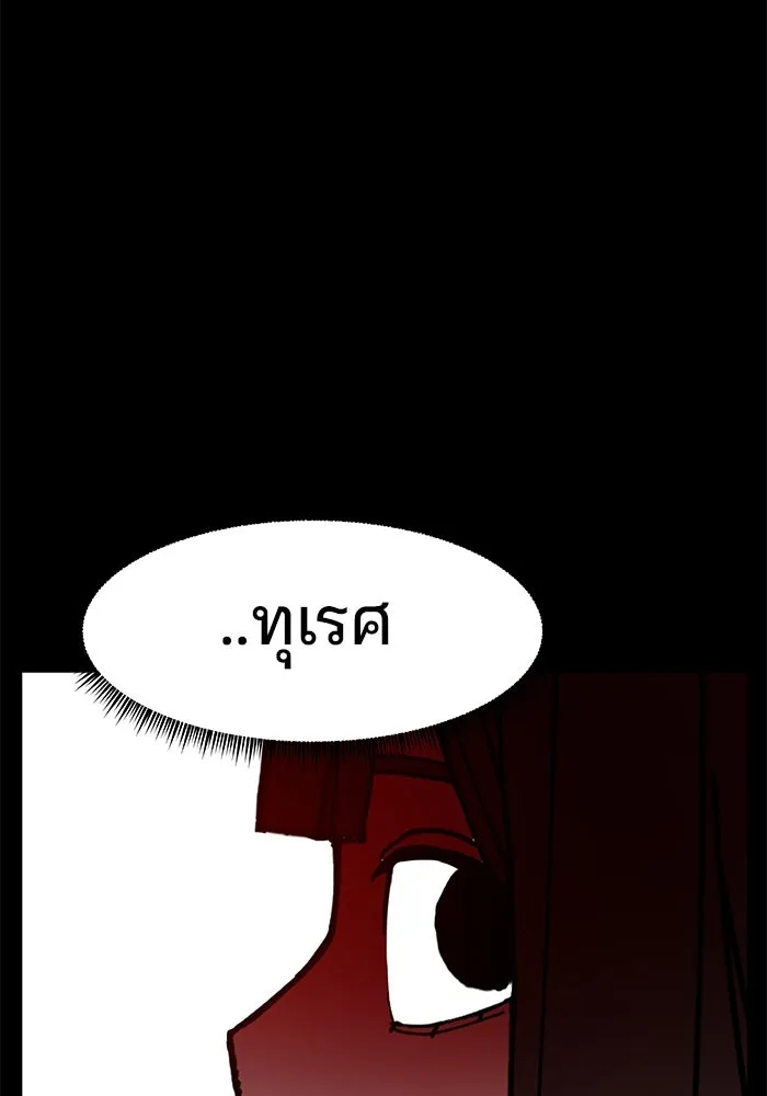 ห้องเรียนสาวแสบ ตอนที่ 14 รูปที่ 29