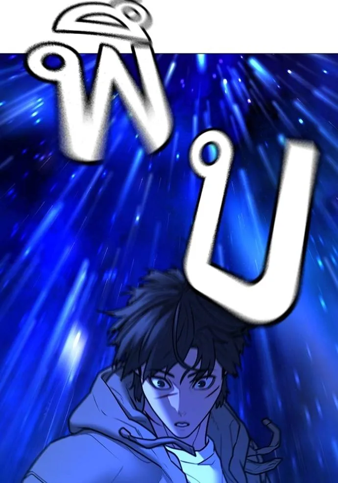 reality ตอนที่ 143 รูปที่ 98