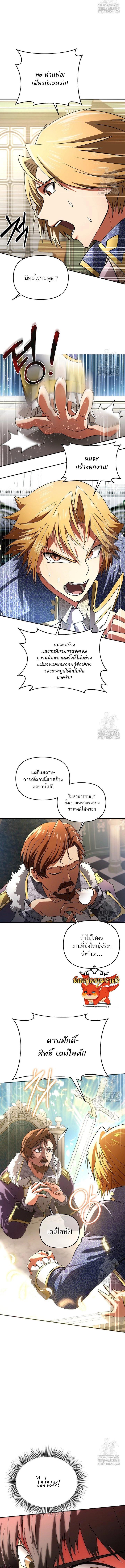 Manga-lc-com อ่านมังงะ อ่านการ์ตูน ออนไลน์ ฟรี Trapped in a Crazy World as an Extra ตอนที่ 1 2 3 4 5 6 7 8 9 10 11 12 13 14 ฟรี ไม่มีโฆษณา Manga-lc - อ่าน มังงะ อ่าน การ์ตูน ออนไลน์ อ่านมังงะ ฟรี