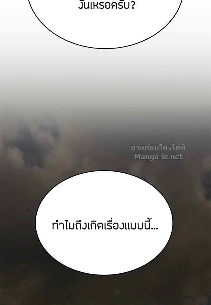 Doujin-Lc- อ่าน โดจิน มังฮวา เกาหลี ญี่ปุ่น จีน แปลไทย ข้าราชการพิเศษ ตอนที่ 1 2 3 4 5 6 7 8 9 10 11 12 13 14 ฟรี ไม่มีโฆษณา อ่าน โดจิน Manhwa เกาหลี ญี่ปุ่น จีน เรามีครบ คัดมาให้เน้นๆ โดจิน 18+ รับประกันความฟินโดย Doujin Lc