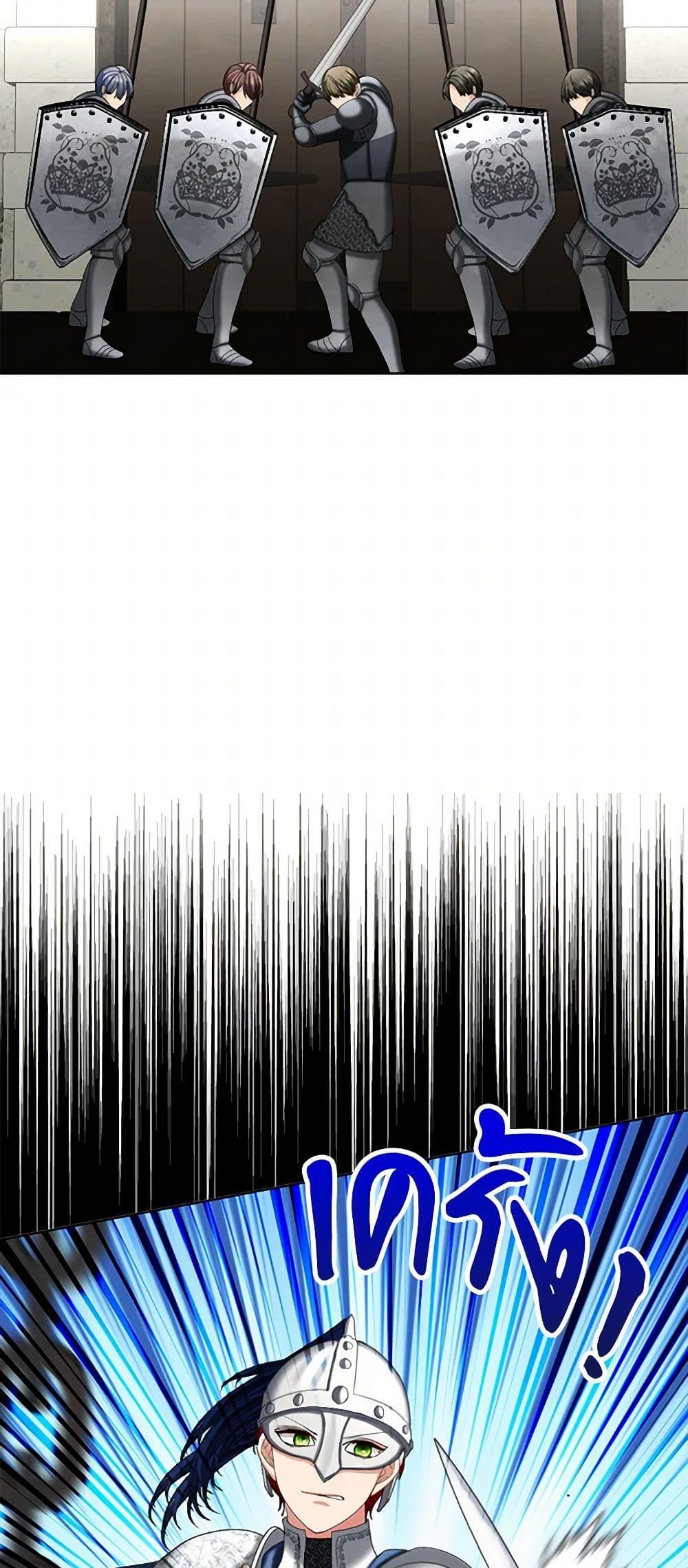 Manga-lc-com อ่านมังงะ อ่านการ์ตูน ออนไลน์ ฟรี The Duchess’s Contract Marriage ตอนที่ 1 2 3 4 5 6 7 8 9 10 11 12 13 14 ฟรี ไม่มีโฆษณา Manga-lc - อ่าน มังงะ อ่าน การ์ตูน ออนไลน์ อ่านมังงะ ฟรี