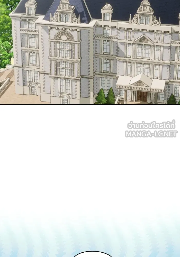 บุตรสาวของดยุกปีศาจ ตอนที่ 126 รูปที่ 39