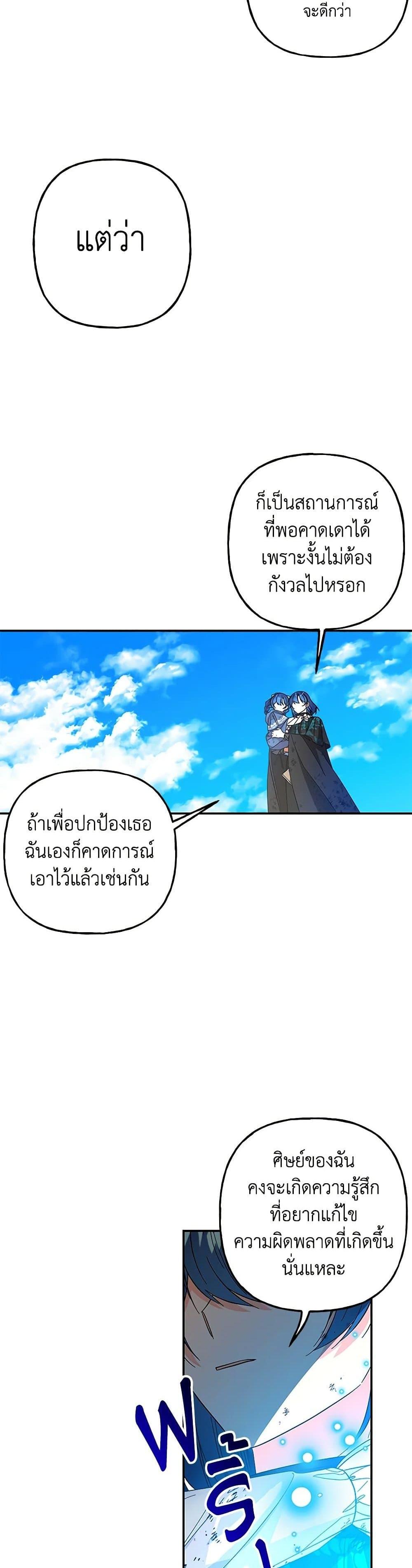 Manga-lc-com อ่านมังงะ อ่านการ์ตูน ออนไลน์ ฟรี Daughter of the Archmage ตอนที่ 1 2 3 4 5 6 7 8 9 10 11 12 13 14 ฟรี ไม่มีโฆษณา Manga-lc - อ่าน มังงะ อ่าน การ์ตูน ออนไลน์ อ่านมังงะ ฟรี