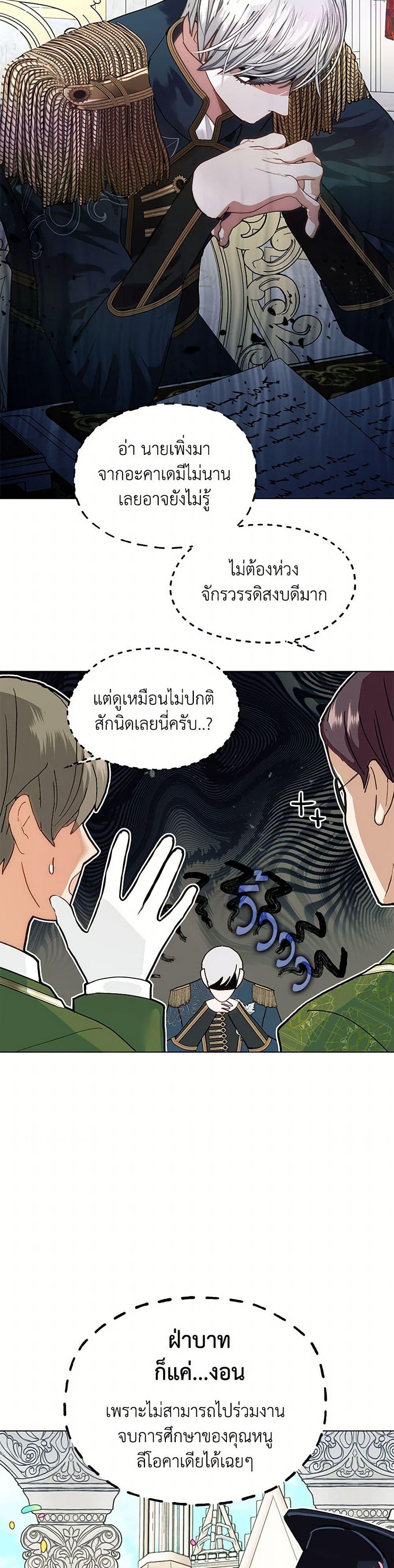 Manga-lc-com อ่านมังงะ อ่านการ์ตูน ออนไลน์ ฟรี Devoted to Diamond ตอนที่ 1 2 3 4 5 6 7 8 9 10 11 12 13 14 ฟรี ไม่มีโฆษณา Manga-lc - อ่าน มังงะ อ่าน การ์ตูน ออนไลน์ อ่านมังงะ ฟรี