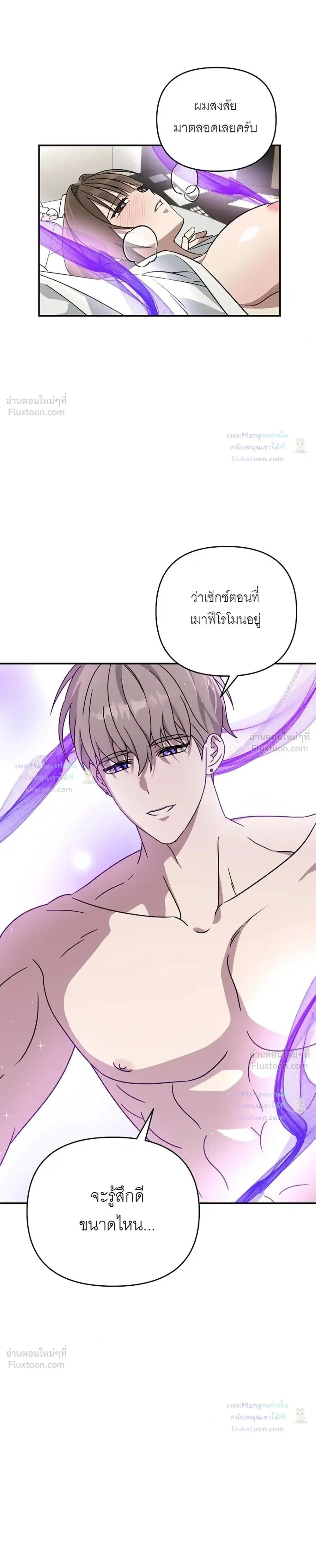 Doujin-Lc- อ่าน โดจิน มังฮวา เกาหลี ญี่ปุ่น จีน แปลไทย A Succubus Wants to Live Ordinarily! ซัคคิวบัสก็อยากใช้ชีวิตธรรมดา! ตอนที่ 1 2 3 4 5 6 7 8 9 10 11 12 13 14 ฟรี ไม่มีโฆษณา อ่าน โดจิน Manhwa เกาหลี ญี่ปุ่น จีน เรามีครบ คัดมาให้เน้นๆ โดจิน 18+ รับประกันความฟินโดย  Doujin Lc