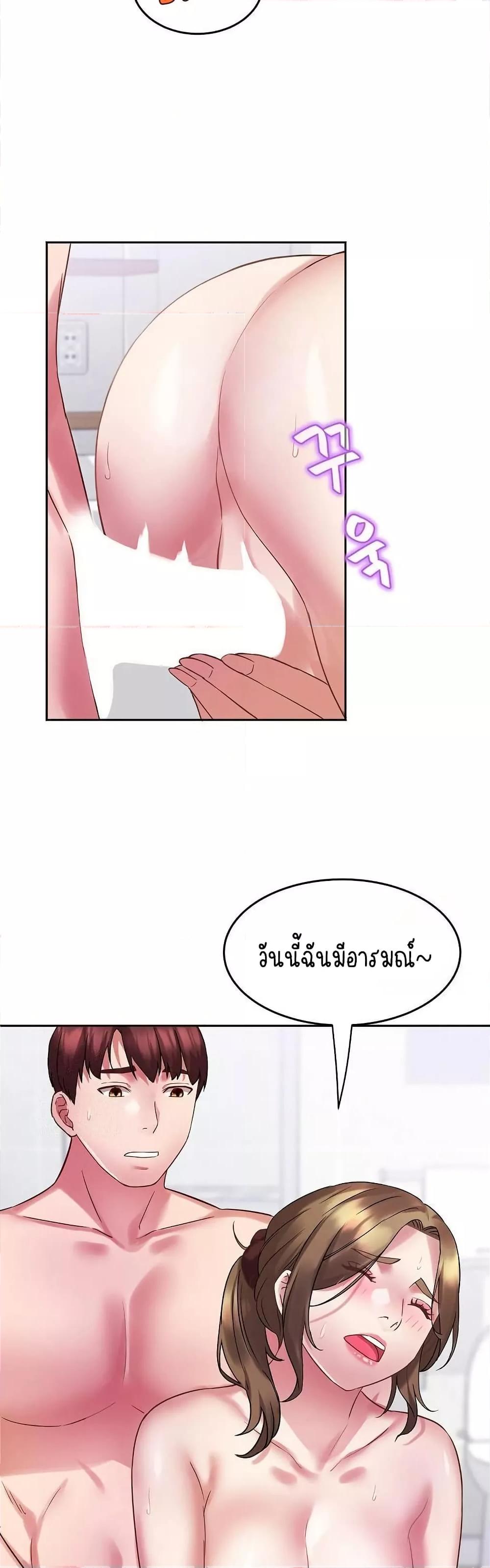 Doujin-Lc- อ่าน โดจิน มังฮวา เกาหลี ญี่ปุ่น จีน แปลไทย Daebong Village Women’s Association ตอนที่ 1 2 3 4 5 6 7 8 9 10 11 12 13 14 ฟรี ไม่มีโฆษณา อ่าน โดจิน Manhwa เกาหลี ญี่ปุ่น จีน เรามีครบ คัดมาให้เน้นๆ โดจิน 18+ รับประกันความฟินโดย  Doujin Lc