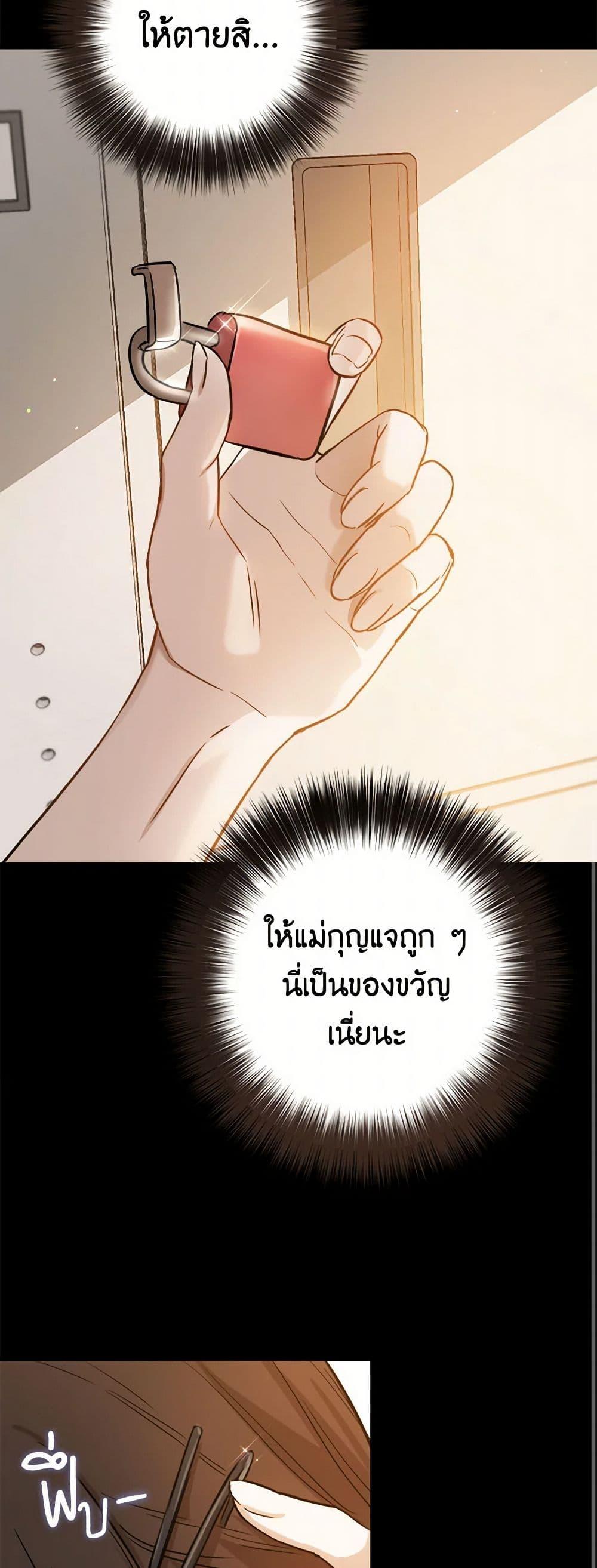 Manga-lc-com อ่านมังงะ อ่านการ์ตูน ออนไลน์ ฟรี The Heiress’s Double Life ตอนที่ 1 2 3 4 5 6 7 8 9 10 11 12 13 14 ฟรี ไม่มีโฆษณา Manga-lc - อ่าน มังงะ อ่าน การ์ตูน ออนไลน์ อ่านมังงะ ฟรี