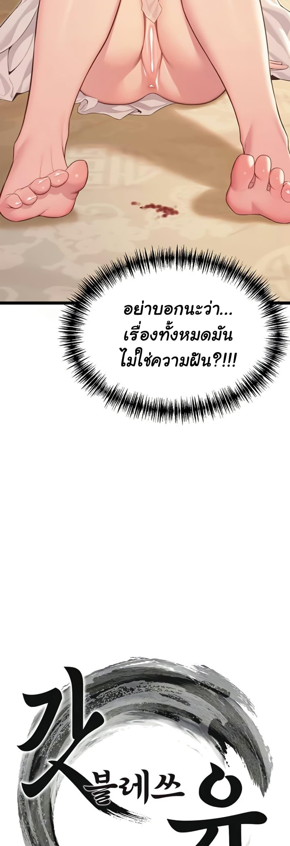 Doujin-Lc- อ่าน โดจิน มังฮวา เกาหลี ญี่ปุ่น จีน แปลไทย God Bless You ตอนที่ 1 2 3 4 5 6 7 8 9 10 11 12 13 14 ฟรี ไม่มีโฆษณา อ่าน โดจิน Manhwa เกาหลี ญี่ปุ่น จีน เรามีครบ คัดมาให้เน้นๆ โดจิน 18+ รับประกันความฟินโดย  Doujin Lc