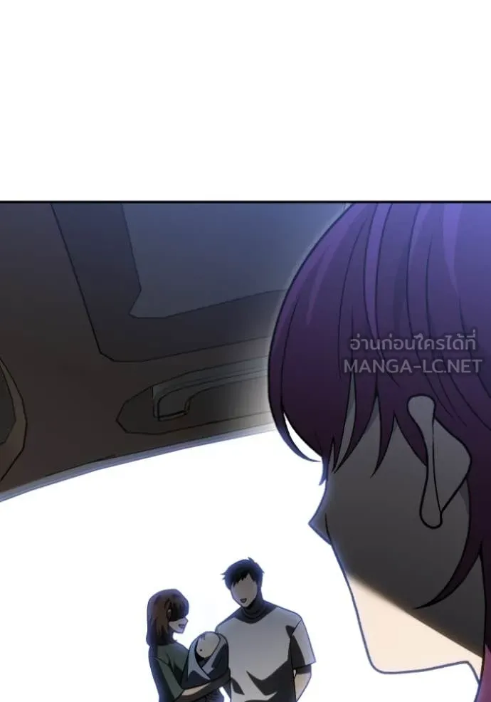 อดีตบอสหอคอย ตอนที่ 122 รูปที่ 150