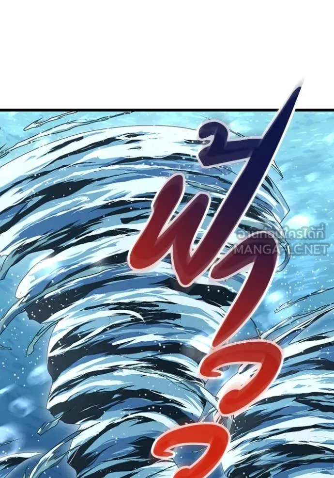 โคตรอาวุธลับ ตอนที่ 40 รูปที่ 73