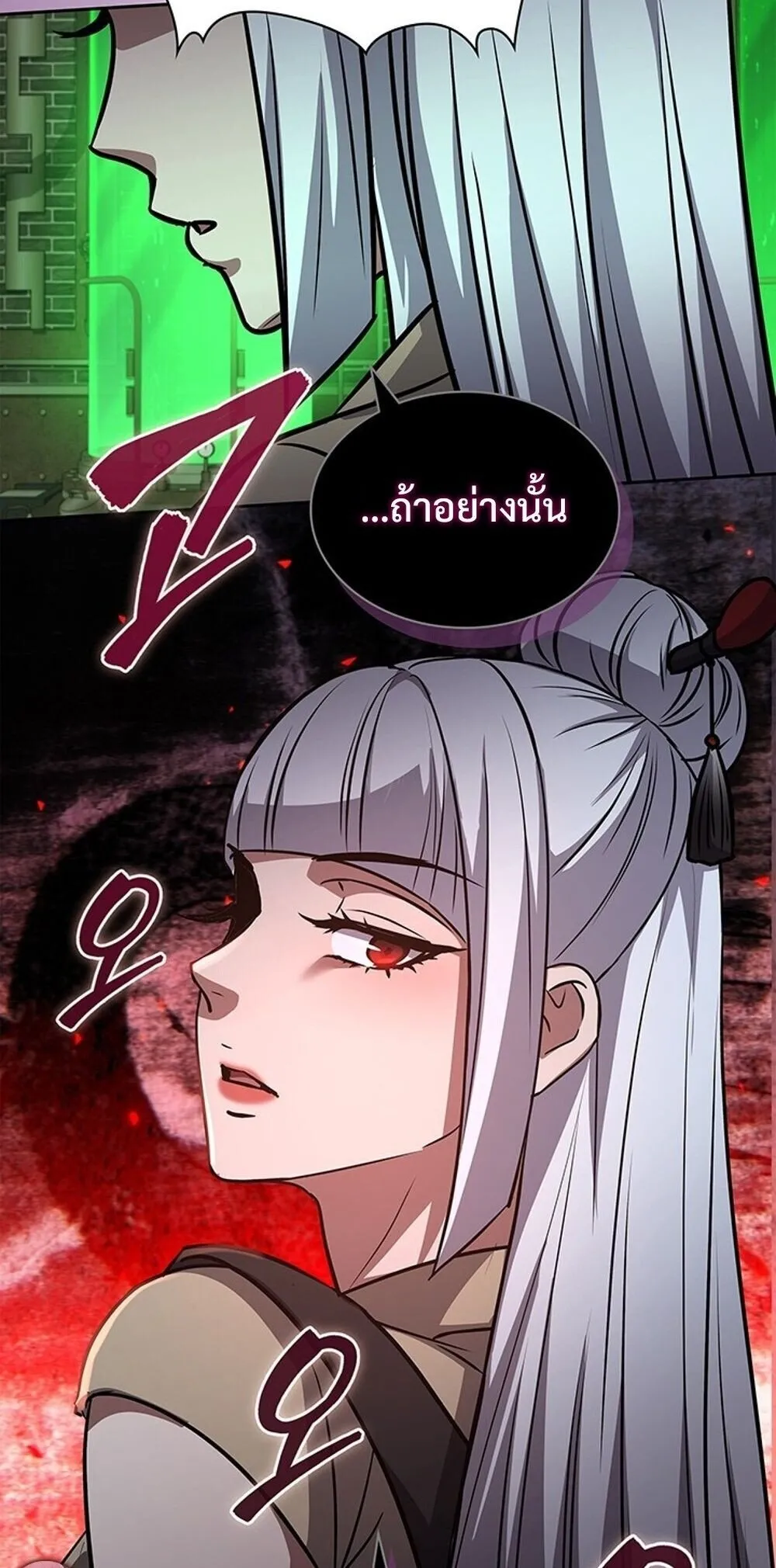 How to Survive Restructuring ว_ธ_เอาต_วรอดจากการปร_บโครงสร_าง ตอนที่ ตอนที่ 63 รูปที่ 83