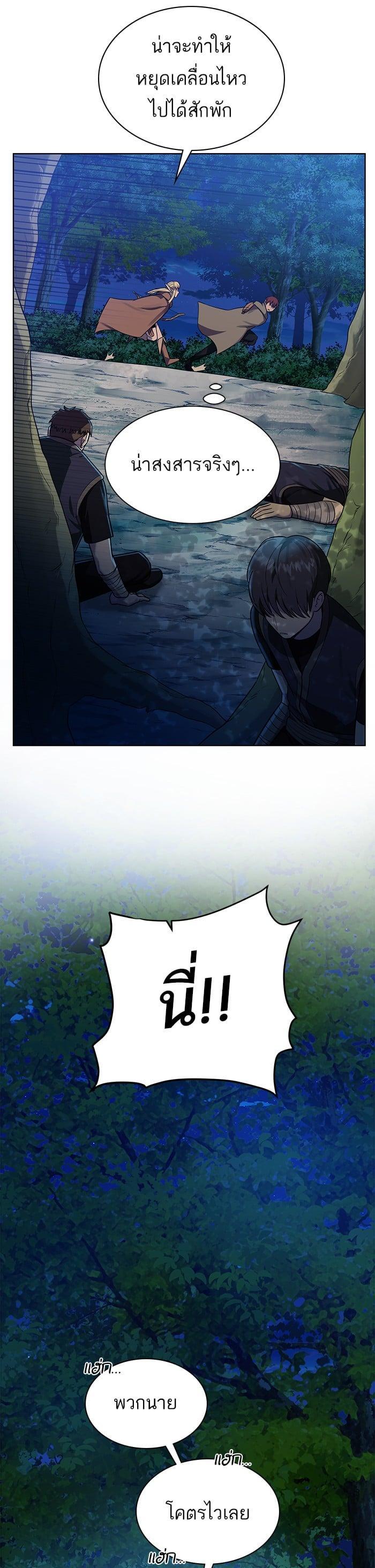 Manga-lc-com อ่านมังงะ อ่านการ์ตูน ออนไลน์ ฟรี Dungeons and Artifacts ตอนที่ 1 2 3 4 5 6 7 8 9 10 11 12 13 14 ฟรี ไม่มีโฆษณา Manga-lc - อ่าน มังงะ อ่าน การ์ตูน ออนไลน์ อ่านมังงะ ฟรี