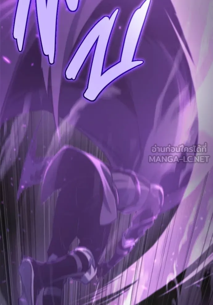 โกดังลับหลังโลกแตก ตอนที่ 46 รูปที่ 115