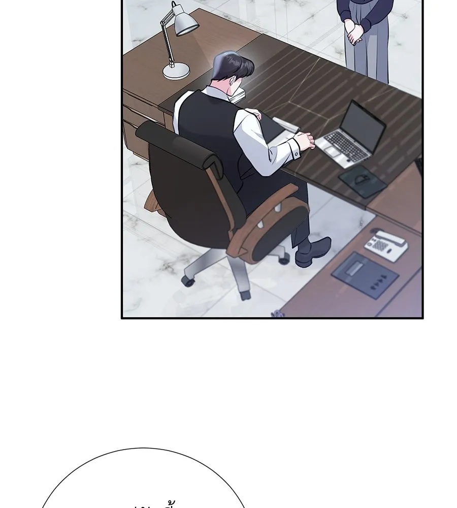 คิมหันต์นิรันดร ตอนที่ 26 รูปที่ 34