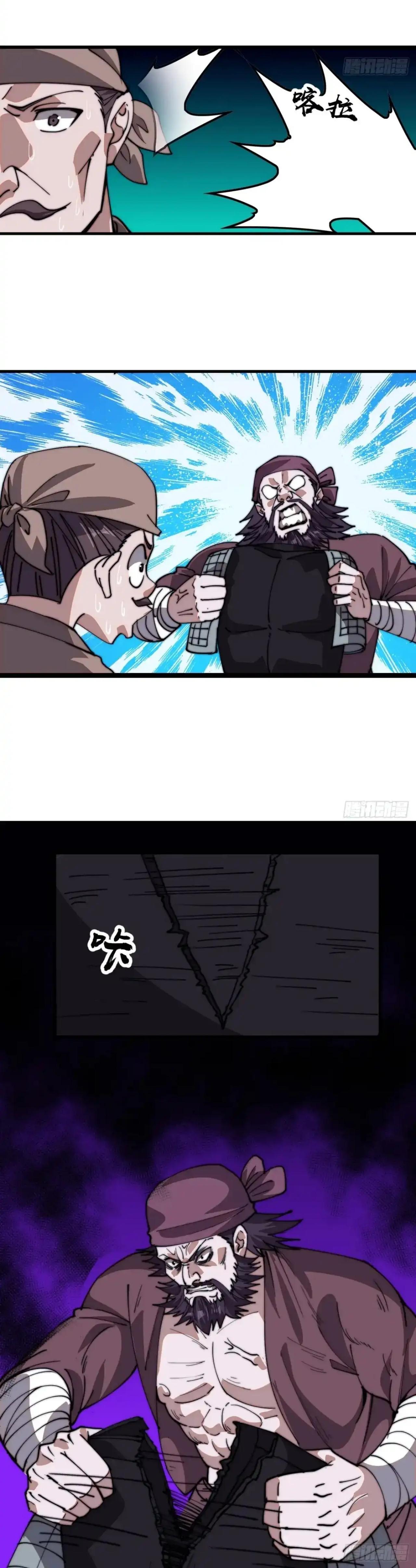 Manga-lc-com อ่านมังงะ อ่านการ์ตูน ออนไลน์ ฟรี It Starts With A Mountain ตอนที่ 1 2 3 4 5 6 7 8 9 10 11 12 13 14 ฟรี ไม่มีโฆษณา Manga-lc - อ่าน มังงะ อ่าน การ์ตูน ออนไลน์ อ่านมังงะ ฟรี