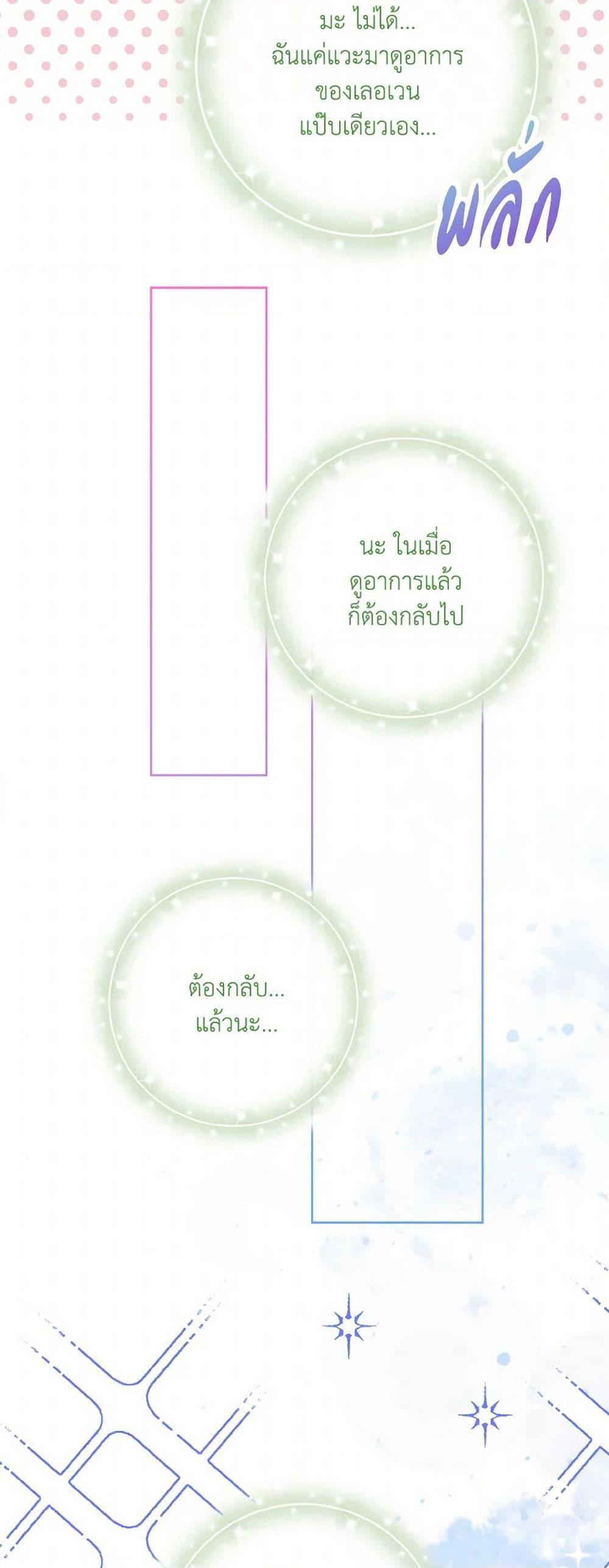 Manga-lc-com อ่านมังงะ อ่านการ์ตูน ออนไลน์ ฟรี I Possessed a Villainess, but I Wanna Raise Cats! ตอนที่ 1 2 3 4 5 6 7 8 9 10 11 12 13 14 ฟรี ไม่มีโฆษณา Manga-lc - อ่าน มังงะ อ่าน การ์ตูน ออนไลน์ อ่านมังงะ ฟรี