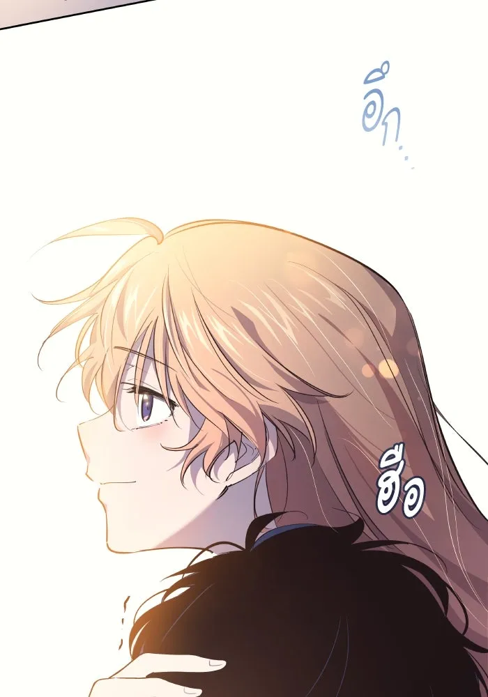 ฟิลเลียโรเซ่กับคำทำนายแห่งมงกุฎหนาม ตอนที่ 118 รูปที่ 68