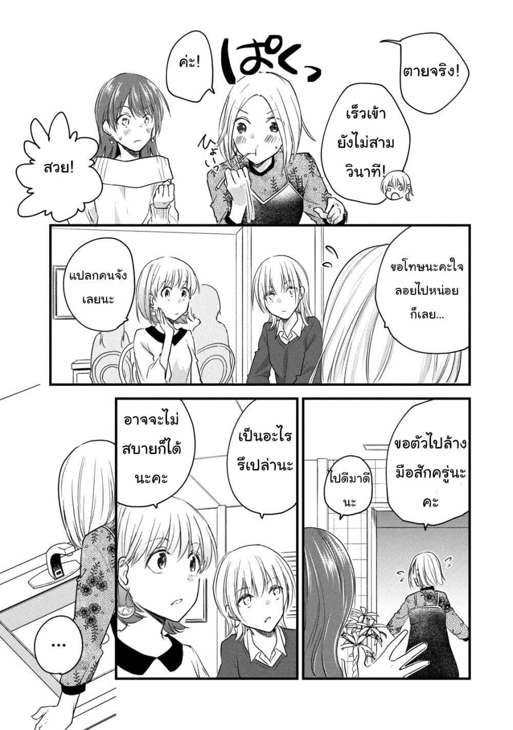 Manga-lc-com อ่านมังงะ อ่านการ์ตูน ออนไลน์ ฟรี Josou Shite Off-kai ni Sanka Shite mita. ตอนที่ 1 2 3 4 5 6 7 8 9 10 11 12 13 14 ฟรี ไม่มีโฆษณา Manga-lc - อ่าน มังงะ อ่าน การ์ตูน ออนไลน์ อ่านมังงะ ฟรี