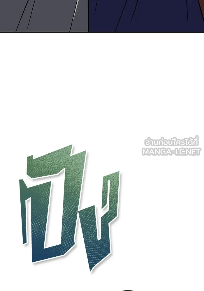 ชีวิตพลิกผันของลอร์ดผู้เกียจคร้าน ตอนที่ 127 แขกที่แอบมา รูปที่ 108