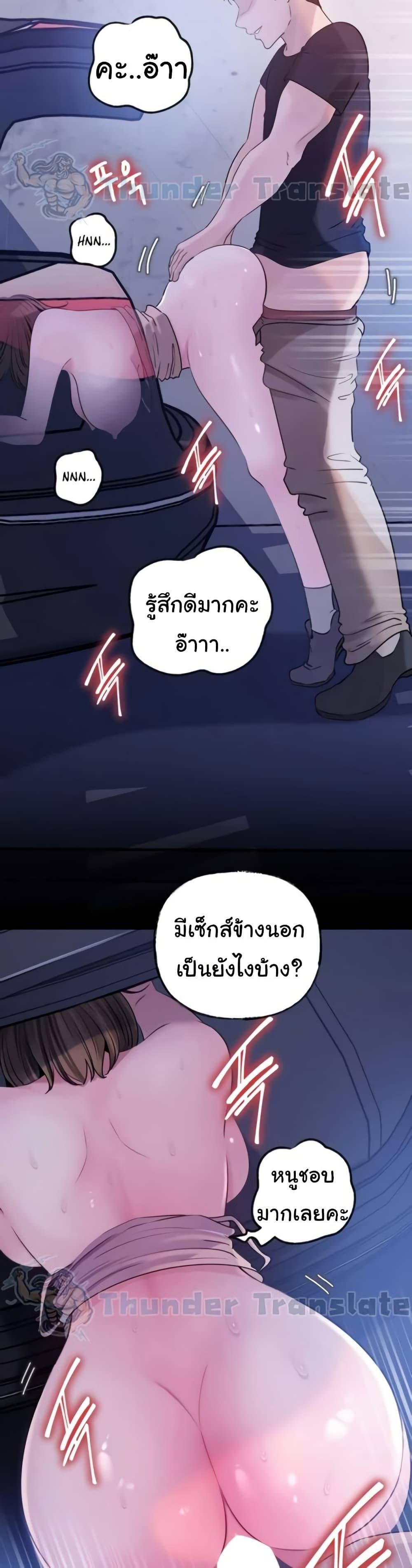 Doujin-Lc- อ่าน โดจิน มังฮวา เกาหลี ญี่ปุ่น จีน แปลไทย Not the Daughter ตอนที่ 1 2 3 4 5 6 7 8 9 10 11 12 13 14 ฟรี ไม่มีโฆษณา อ่าน โดจิน Manhwa เกาหลี ญี่ปุ่น จีน เรามีครบ คัดมาให้เน้นๆ โดจิน 18+ รับประกันความฟินโดย  Doujin Lc