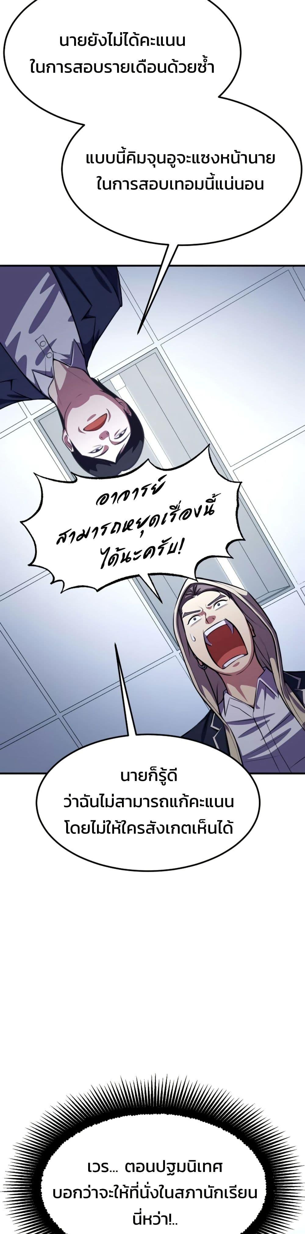 Manga-lc-com อ่านมังงะ อ่านการ์ตูน ออนไลน์ ฟรี Academy Reincarnation Hero ตอนที่ 1 2 3 4 5 6 7 8 9 10 11 12 13 14 ฟรี ไม่มีโฆษณา Manga-lc - อ่าน มังงะ อ่าน การ์ตูน ออนไลน์ อ่านมังงะ ฟรี