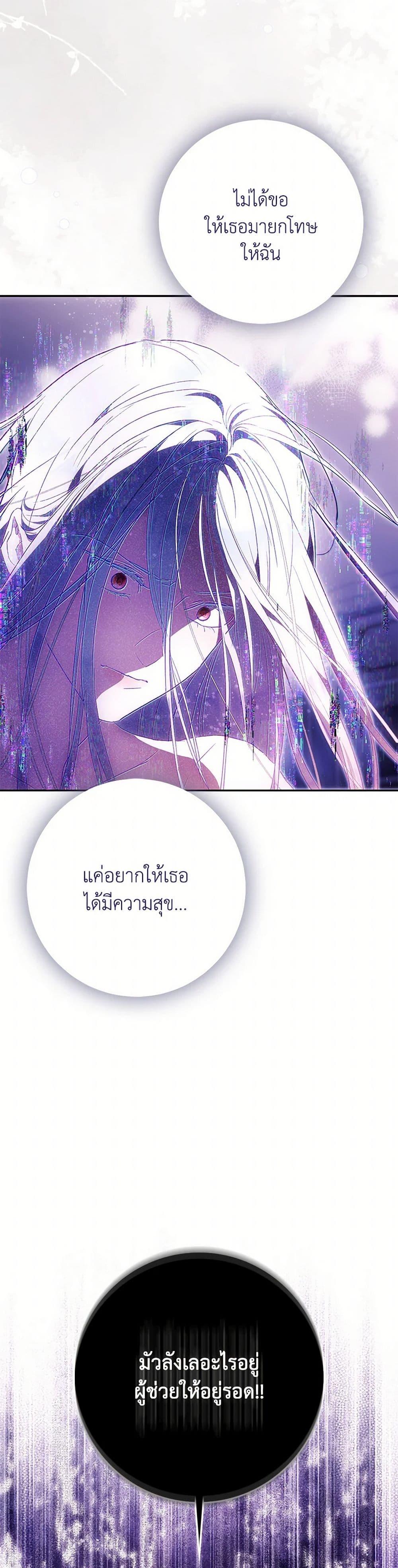 Manga-lc-com อ่านมังงะ อ่านการ์ตูน ออนไลน์ ฟรี I Became the Wife of the Male Lead ตอนที่ 1 2 3 4 5 6 7 8 9 10 11 12 13 14 ฟรี ไม่มีโฆษณา Manga-lc - อ่าน มังงะ อ่าน การ์ตูน ออนไลน์ อ่านมังงะ ฟรี
