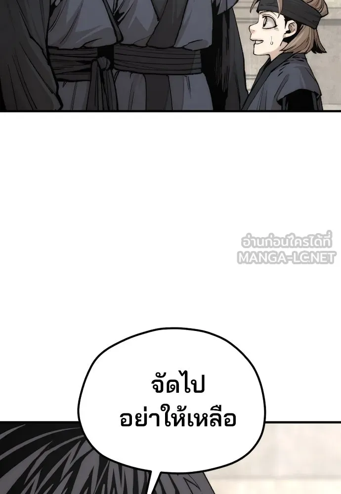 เส้นทางสู่เทพมาร ตอนที่ 137 รูปที่ 72