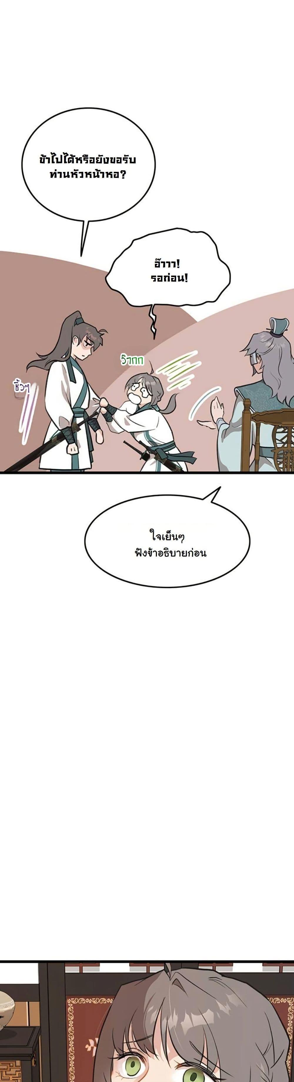 Manga-lc-com อ่านมังงะ อ่านการ์ตูน ออนไลน์ ฟรี My Wife is the Demonic Cult Leader ตอนที่ 1 2 3 4 5 6 7 8 9 10 11 12 13 14 ฟรี ไม่มีโฆษณา Manga-lc - อ่าน มังงะ อ่าน การ์ตูน ออนไลน์ อ่านมังงะ ฟรี