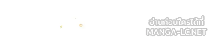 จอมเวทเกิดใหม่ในรอบ 66666 ปี ตอนที่ 56 รูปที่ 117