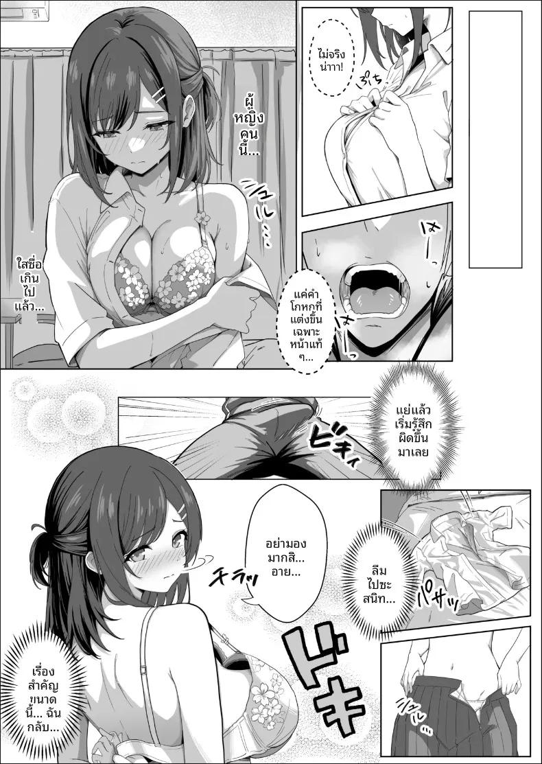 Doujin-Lc- อ่าน โดจิน มังฮวา เกาหลี ญี่ปุ่น จีน แปลไทย ฉันแค่ต้องการสนับสนุนพวกเขา (Mass King) ตอนที่ 1 2 3 4 5 6 7 8 9 10 11 12 13 14 ฟรี ไม่มีโฆษณา อ่าน โดจิน Manhwa เกาหลี ญี่ปุ่น จีน เรามีครบ คัดมาให้เน้นๆ โดจิน 18+ รับประกันความฟินโดย  Doujin Lc