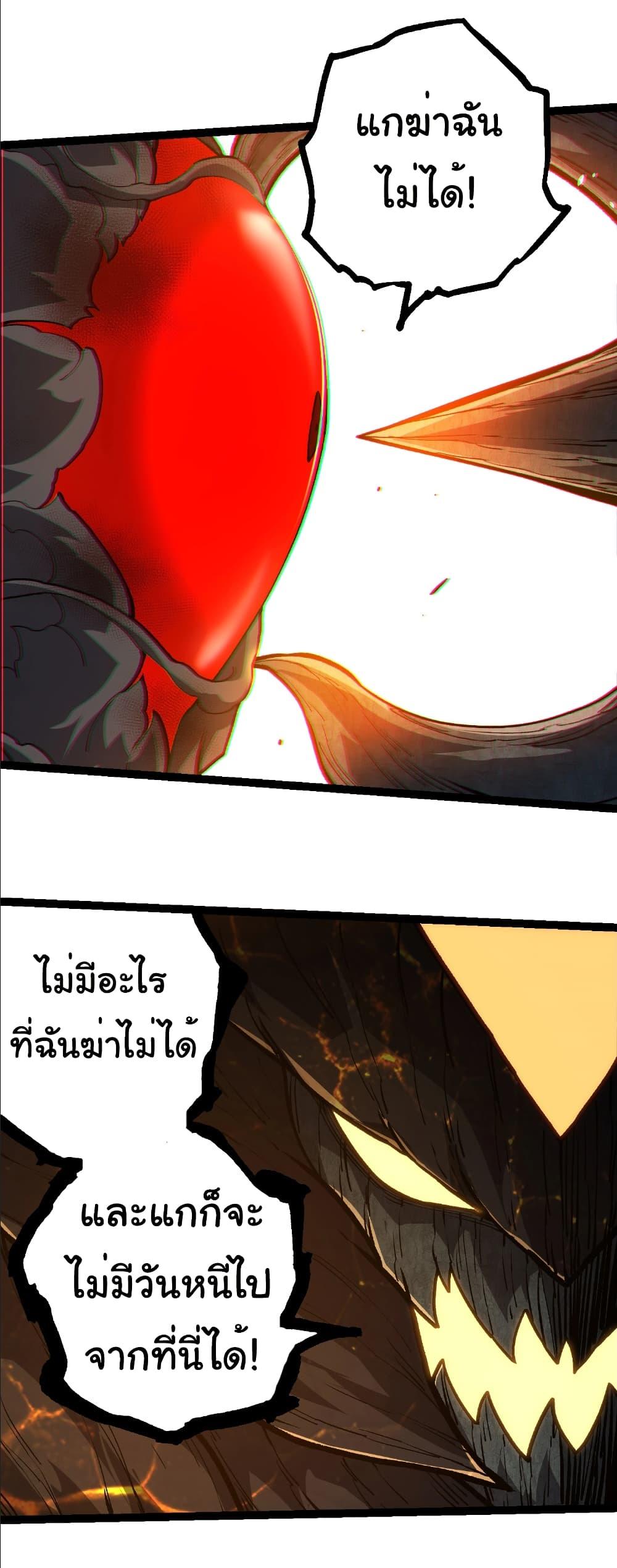 Manga-lc-com อ่านมังงะ อ่านการ์ตูน ออนไลน์ ฟรี Evolution from the Big Tree ตอนที่ 1 2 3 4 5 6 7 8 9 10 11 12 13 14 ฟรี ไม่มีโฆษณา Manga-lc - อ่าน มังงะ อ่าน การ์ตูน ออนไลน์ อ่านมังงะ ฟรี
