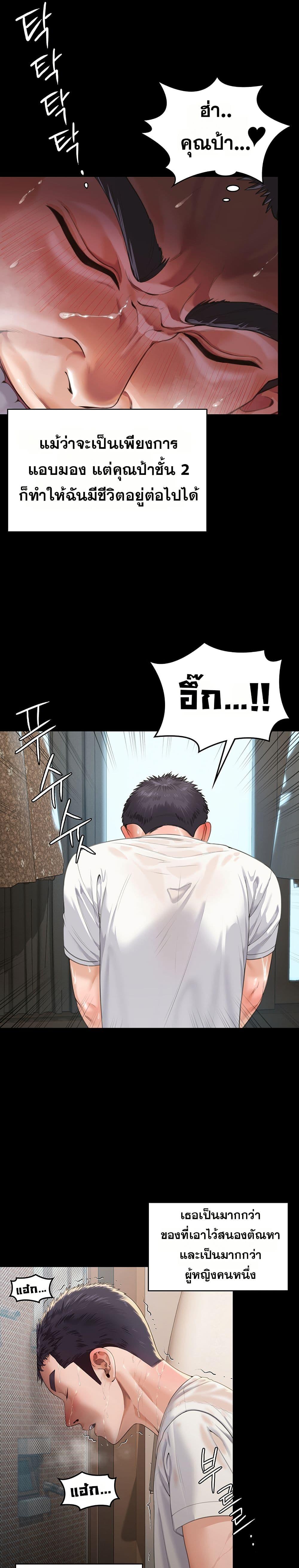 Doujin-Lc- อ่าน โดจิน มังฮวา เกาหลี ญี่ปุ่น จีน แปลไทย Protect You ตอนที่ 1 2 3 4 5 6 7 8 9 10 11 12 13 14 ฟรี ไม่มีโฆษณา อ่าน โดจิน Manhwa เกาหลี ญี่ปุ่น จีน เรามีครบ คัดมาให้เน้นๆ โดจิน 18+ รับประกันความฟินโดย  Doujin Lc