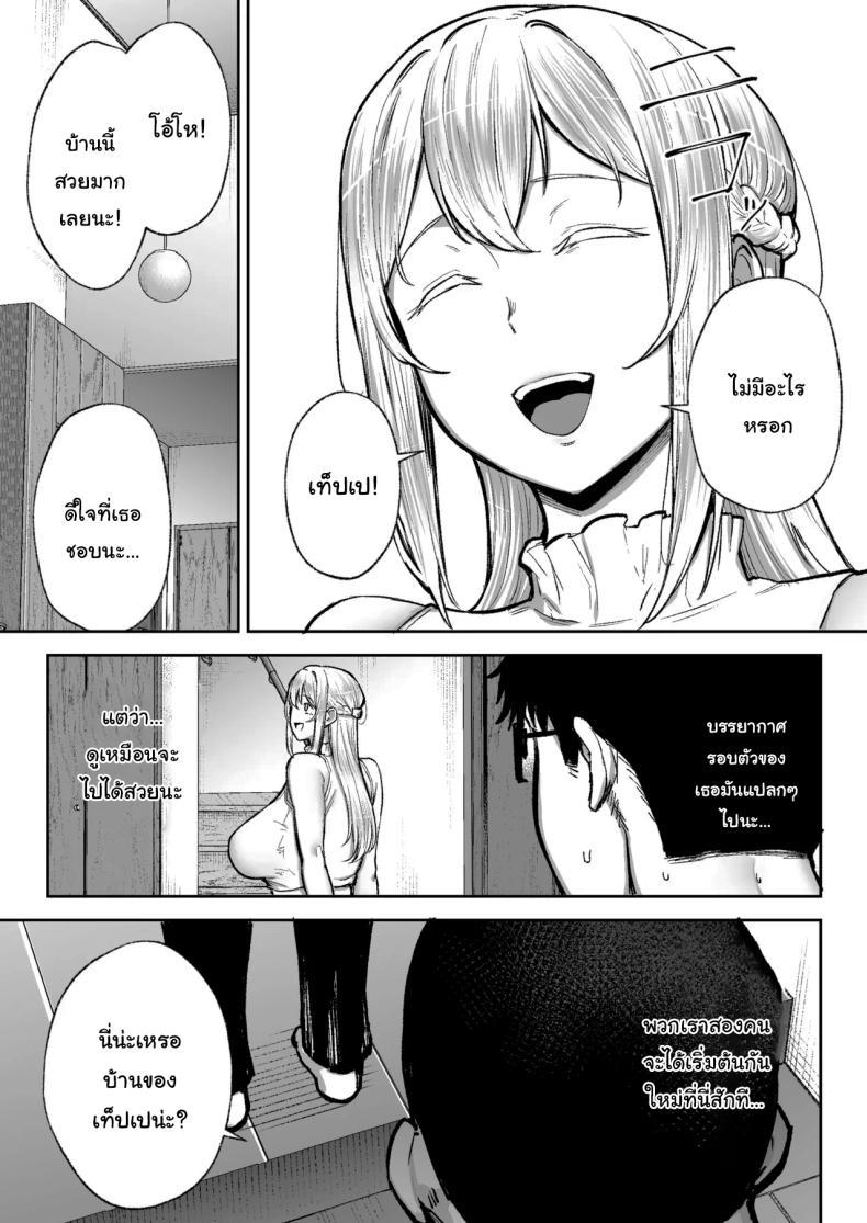 Doujin-Lc- อ่าน โดจิน มังฮวา เกาหลี ญี่ปุ่น จีน แปลไทย พยายามเข้านะเท็ปเป (Gagarin Kichi) ตอนที่ 1 2 3 4 5 6 7 8 9 10 11 12 13 14 ฟรี ไม่มีโฆษณา อ่าน โดจิน Manhwa เกาหลี ญี่ปุ่น จีน เรามีครบ คัดมาให้เน้นๆ โดจิน 18+ รับประกันความฟินโดย  Doujin Lc