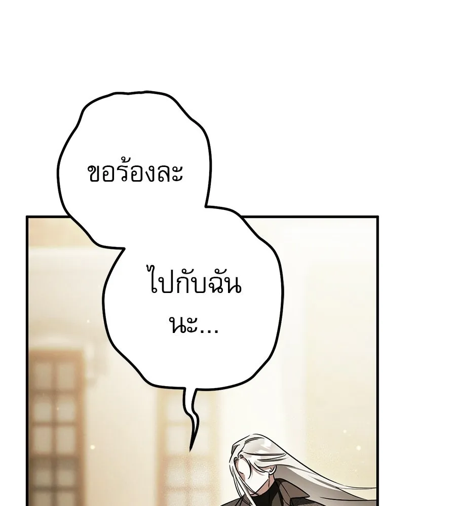 เรือนจำรัก ตอนที่ 89 รูปที่ 131