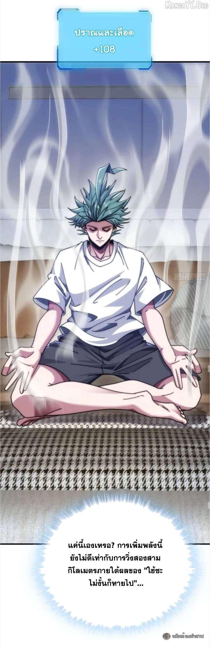 Manga-lc-com อ่านมังงะ อ่านการ์ตูน ออนไลน์ ฟรี Infinite Evolution From Zero ตอนที่ 1 2 3 4 5 6 7 8 9 10 11 12 13 14 ฟรี ไม่มีโฆษณา Manga-lc - อ่าน มังงะ อ่าน การ์ตูน ออนไลน์ อ่านมังงะ ฟรี