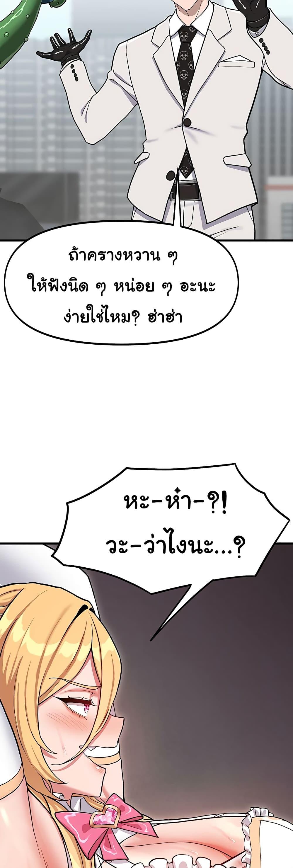 Doujin-Lc- อ่าน โดจิน มังฮวา เกาหลี ญี่ปุ่น จีน แปลไทย A Magical Girl ตอนที่ 1 2 3 4 5 6 7 8 9 10 11 12 13 14 ฟรี ไม่มีโฆษณา อ่าน โดจิน Manhwa เกาหลี ญี่ปุ่น จีน เรามีครบ คัดมาให้เน้นๆ โดจิน 18+ รับประกันความฟินโดย  Doujin Lc