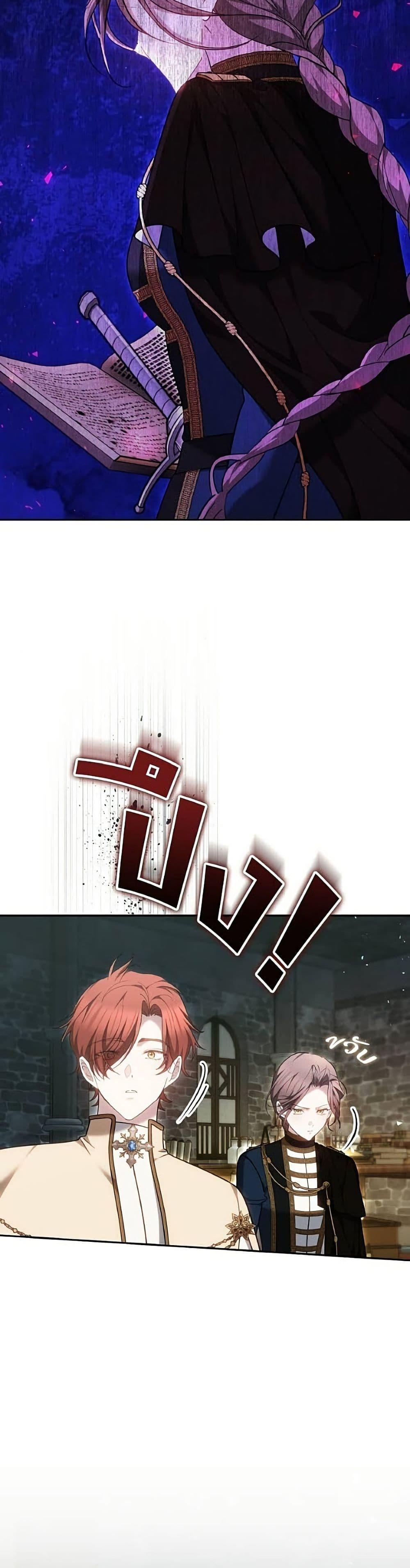 Manga-lc-com อ่านมังงะ อ่านการ์ตูน ออนไลน์ ฟรี The Reason Why the Villainess Picked up a Sword ตอนที่ 1 2 3 4 5 6 7 8 9 10 11 12 13 14 ฟรี ไม่มีโฆษณา Manga-lc - อ่าน มังงะ อ่าน การ์ตูน ออนไลน์ อ่านมังงะ ฟรี