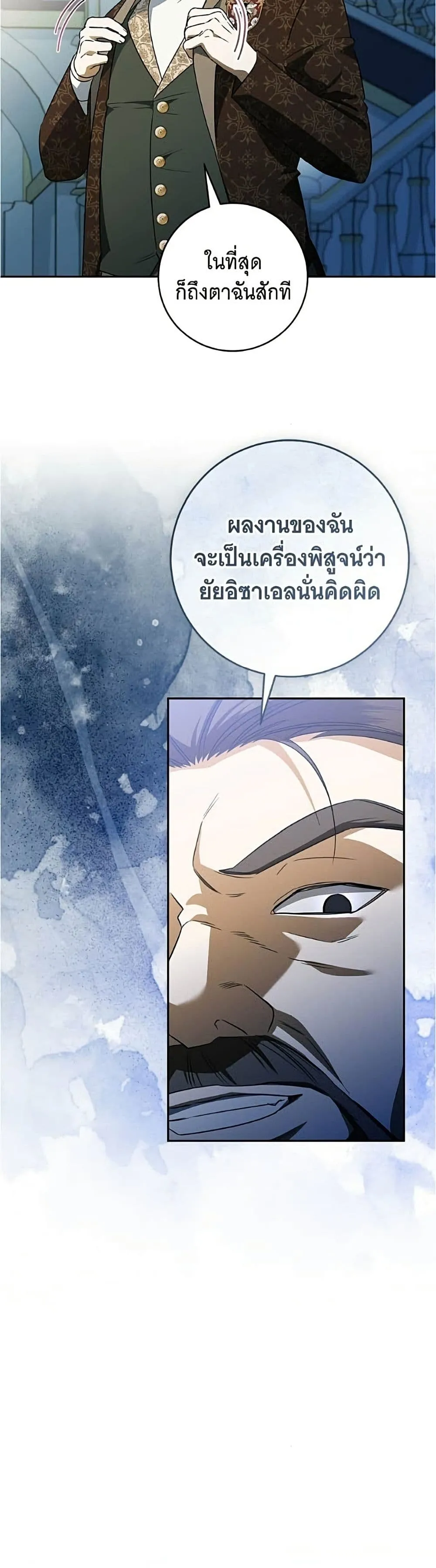 Manga-lc-com อ่านมังงะ อ่านการ์ตูน ออนไลน์ ฟรี All I Want is My Dream Home – โครงการมีสามีแถมฟรีบ้านในฝัน ตอนที่ 1 2 3 4 5 6 7 8 9 10 11 12 13 14 ฟรี ไม่มีโฆษณา Manga-lc - อ่าน มังงะ อ่าน การ์ตูน ออนไลน์ อ่านมังงะ ฟรี
