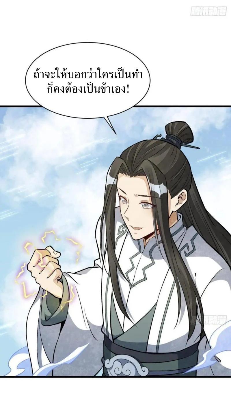 Manga-lc-com อ่านมังงะ อ่านการ์ตูน ออนไลน์ ฟรี Lan Ke Qi Yuan ตอนที่ 1 2 3 4 5 6 7 8 9 10 11 12 13 14 ฟรี ไม่มีโฆษณา Manga-lc - อ่าน มังงะ อ่าน การ์ตูน ออนไลน์ อ่านมังงะ ฟรี