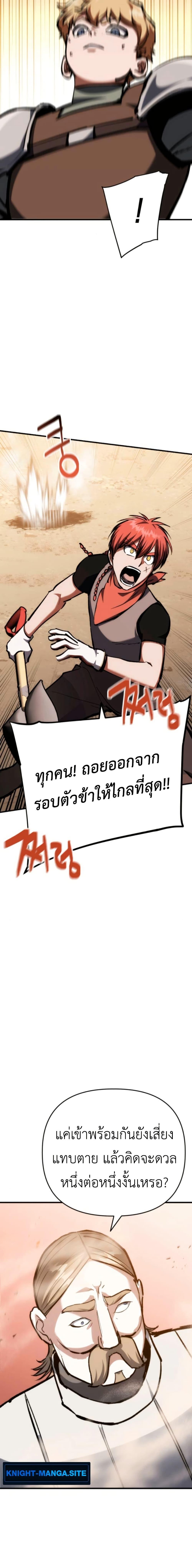 Manga-lc-com อ่านมังงะ อ่านการ์ตูน ออนไลน์ ฟรี Bill the Blacksmith ตอนที่ 1 2 3 4 5 6 7 8 9 10 11 12 13 14 ฟรี ไม่มีโฆษณา Manga-lc - อ่าน มังงะ อ่าน การ์ตูน ออนไลน์ อ่านมังงะ ฟรี