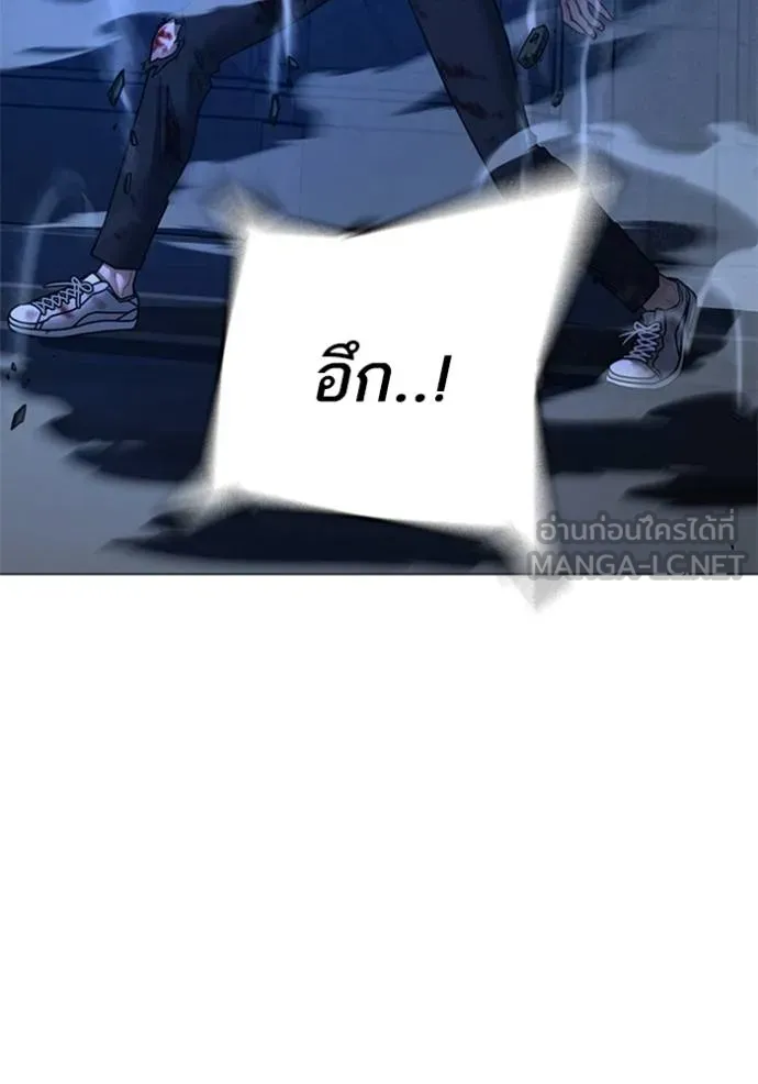 reality quest ตอนที่ 133 รูปที่ 87