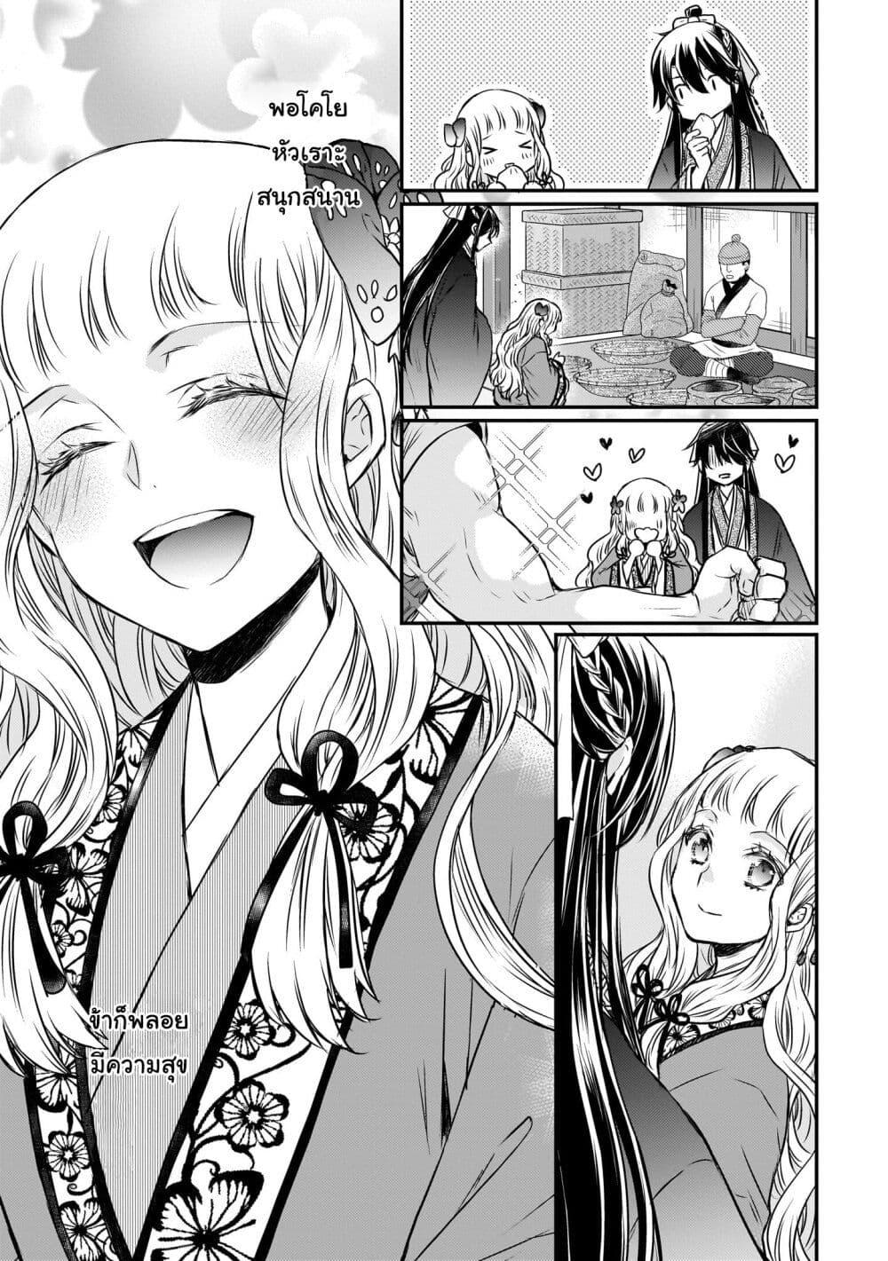 Manga-lc-com อ่านมังงะ อ่านการ์ตูน ออนไลน์ ฟรี Gekkakoku Kiiden ตอนที่ 1 2 3 4 5 6 7 8 9 10 11 12 13 14 ฟรี ไม่มีโฆษณา Manga-lc - อ่าน มังงะ อ่าน การ์ตูน ออนไลน์ อ่านมังงะ ฟรี